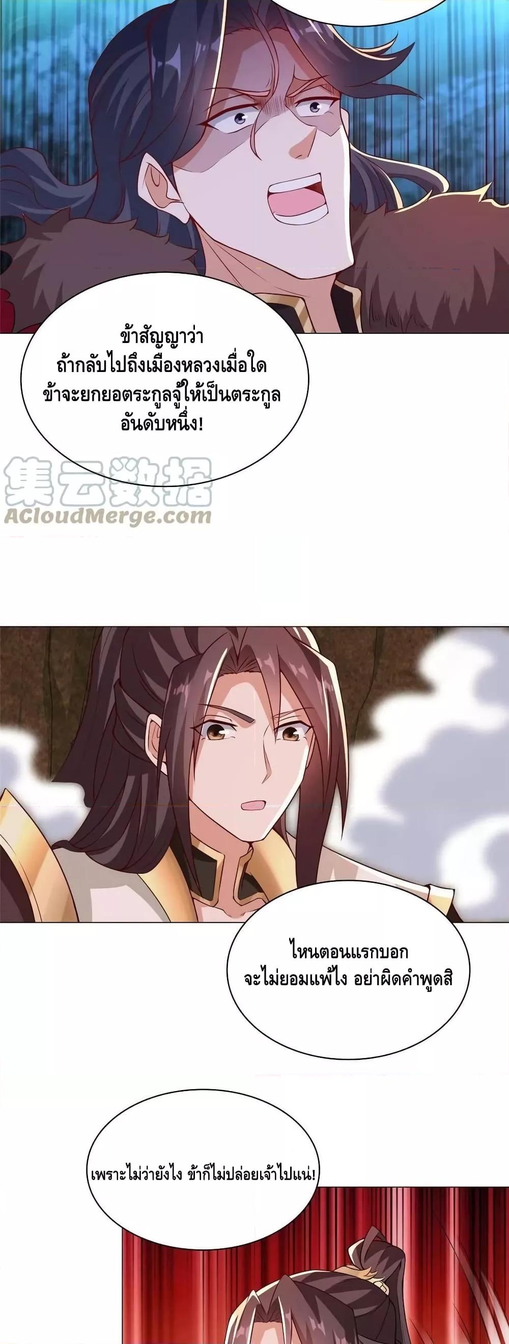 Manga-lc-com อ่านมังงะ อ่านการ์ตูน ออนไลน์ ฟรี DragonShepherd ตอนที่ 1 2 3 4 5 6 7 8 9 10 11 12 13 14 ฟรี ไม่มีโฆษณา Manga-lc - อ่าน มังงะ อ่าน การ์ตูน ออนไลน์ อ่านมังงะ ฟรี