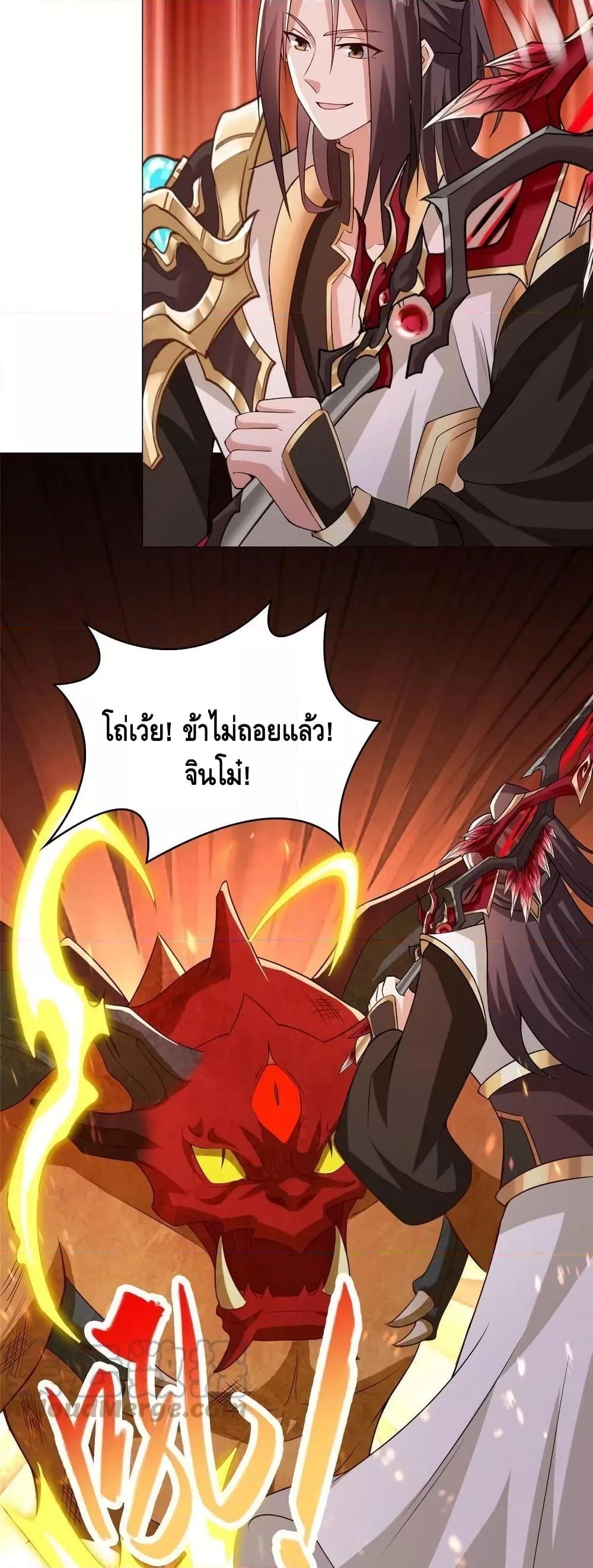 Manga-lc-com อ่านมังงะ อ่านการ์ตูน ออนไลน์ ฟรี DragonShepherd ตอนที่ 1 2 3 4 5 6 7 8 9 10 11 12 13 14 ฟรี ไม่มีโฆษณา Manga-lc - อ่าน มังงะ อ่าน การ์ตูน ออนไลน์ อ่านมังงะ ฟรี