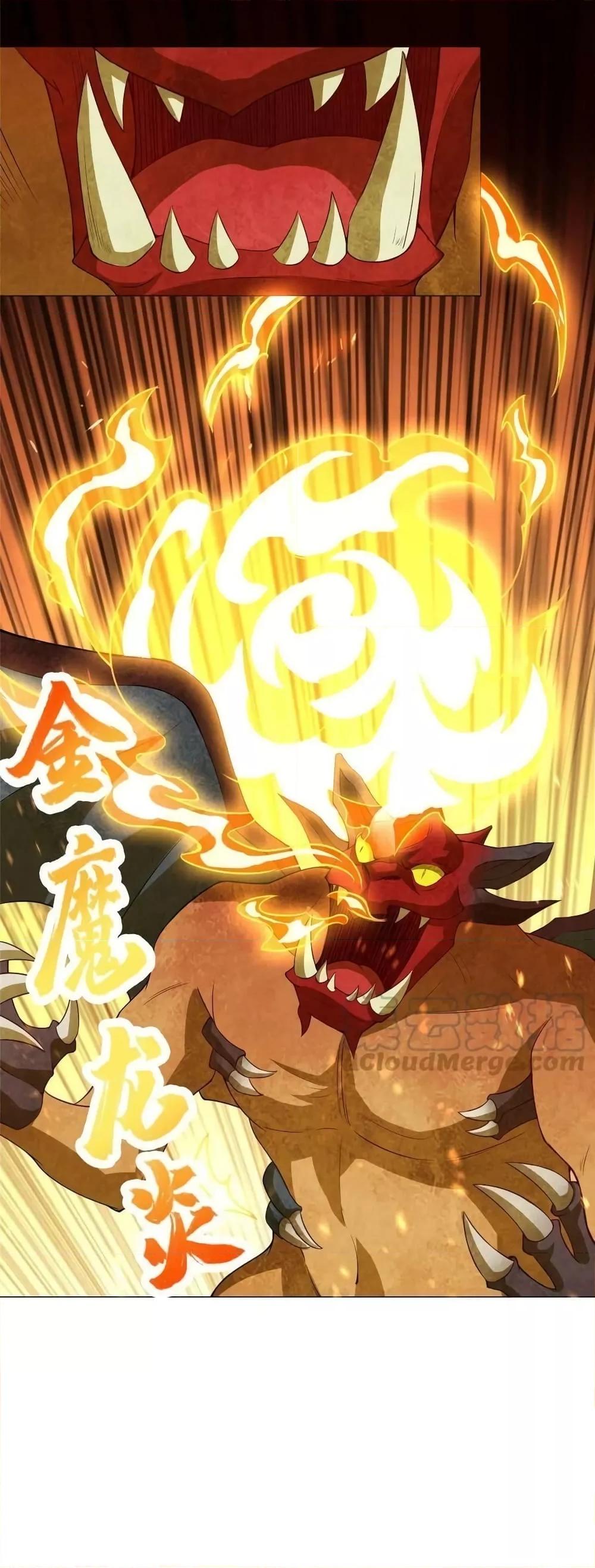 Manga-lc-com อ่านมังงะ อ่านการ์ตูน ออนไลน์ ฟรี DragonShepherd ตอนที่ 1 2 3 4 5 6 7 8 9 10 11 12 13 14 ฟรี ไม่มีโฆษณา Manga-lc - อ่าน มังงะ อ่าน การ์ตูน ออนไลน์ อ่านมังงะ ฟรี