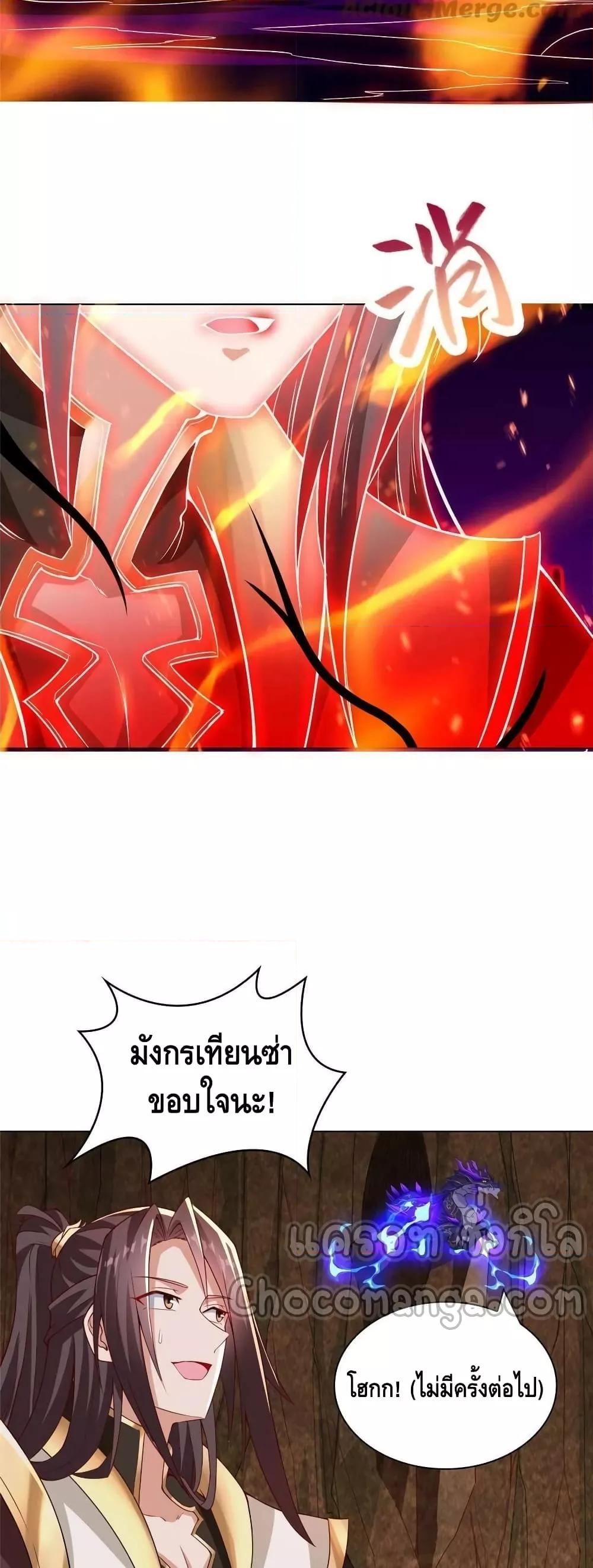 Manga-lc-com อ่านมังงะ อ่านการ์ตูน ออนไลน์ ฟรี DragonShepherd ตอนที่ 1 2 3 4 5 6 7 8 9 10 11 12 13 14 ฟรี ไม่มีโฆษณา Manga-lc - อ่าน มังงะ อ่าน การ์ตูน ออนไลน์ อ่านมังงะ ฟรี