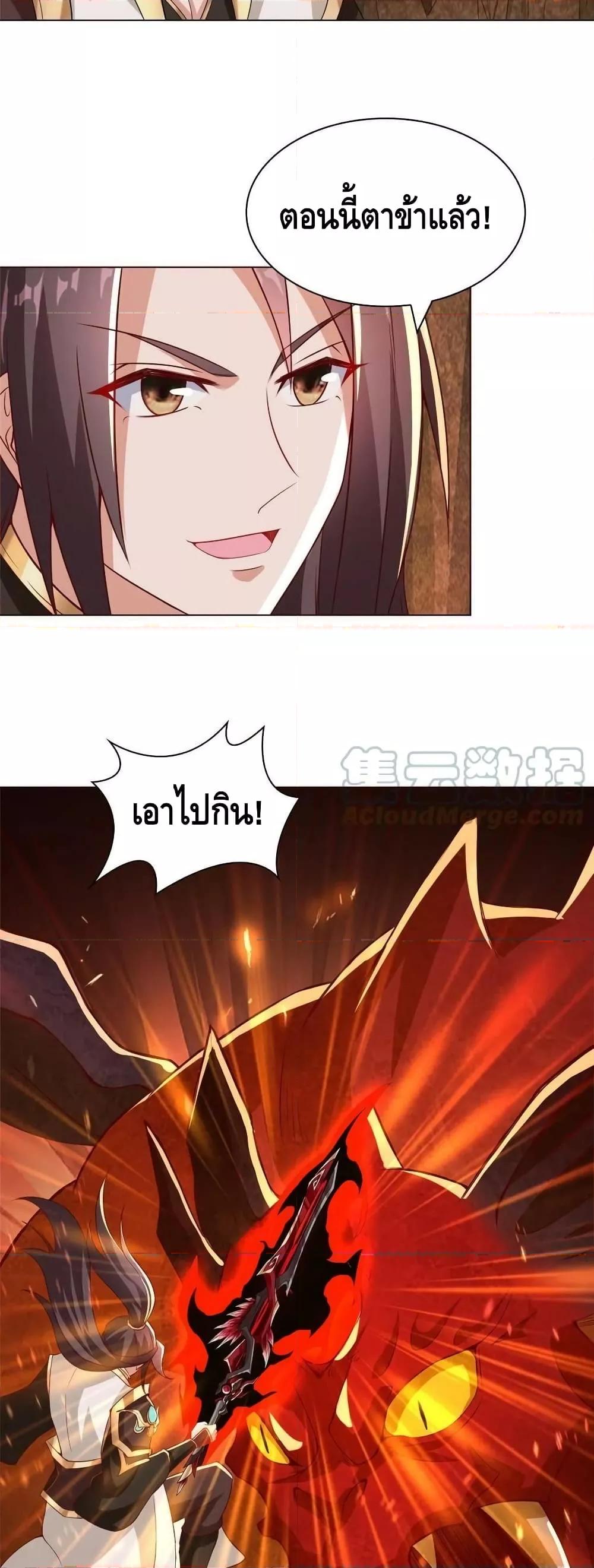 Manga-lc-com อ่านมังงะ อ่านการ์ตูน ออนไลน์ ฟรี DragonShepherd ตอนที่ 1 2 3 4 5 6 7 8 9 10 11 12 13 14 ฟรี ไม่มีโฆษณา Manga-lc - อ่าน มังงะ อ่าน การ์ตูน ออนไลน์ อ่านมังงะ ฟรี