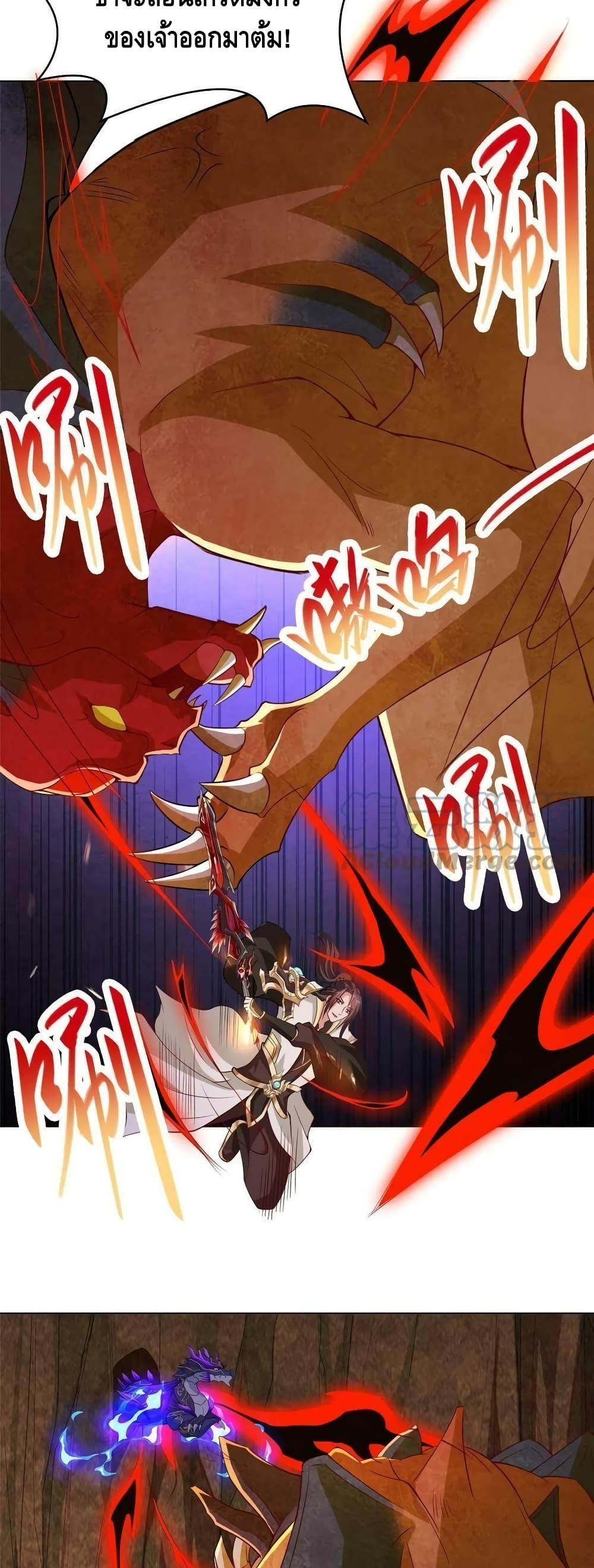 Manga-lc-com อ่านมังงะ อ่านการ์ตูน ออนไลน์ ฟรี DragonShepherd ตอนที่ 1 2 3 4 5 6 7 8 9 10 11 12 13 14 ฟรี ไม่มีโฆษณา Manga-lc - อ่าน มังงะ อ่าน การ์ตูน ออนไลน์ อ่านมังงะ ฟรี