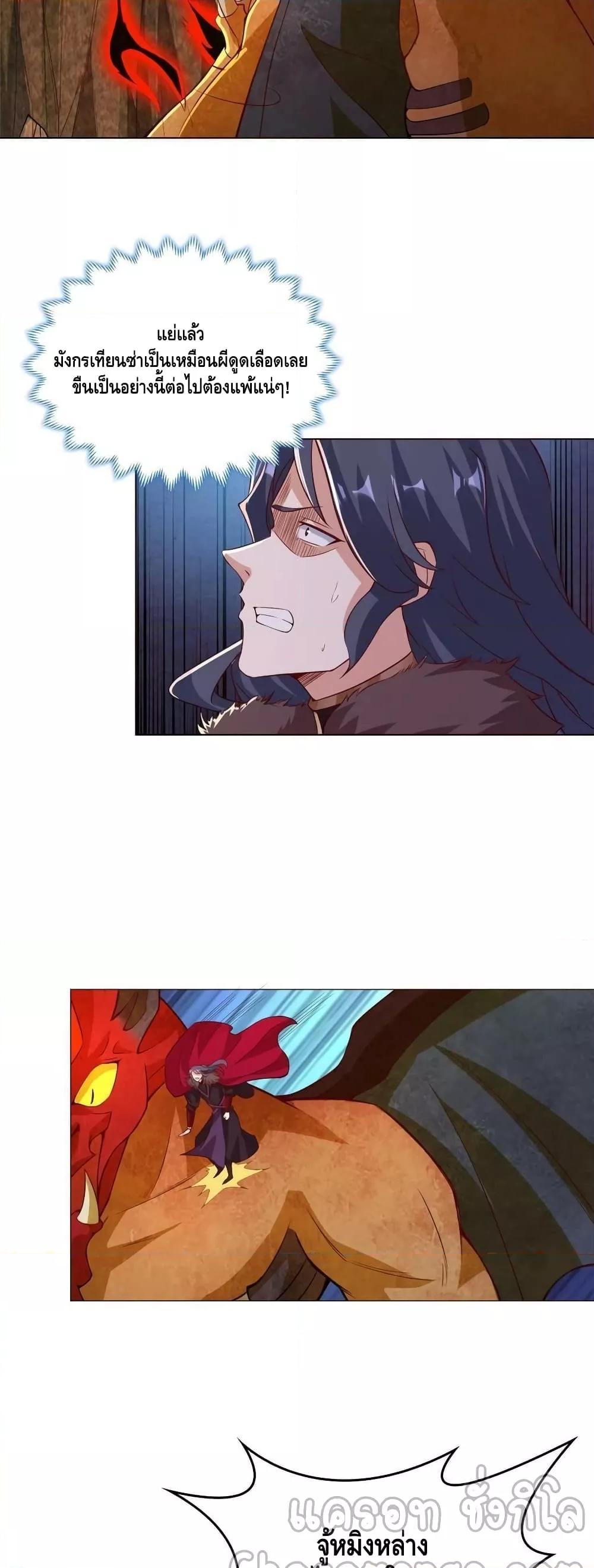 Manga-lc-com อ่านมังงะ อ่านการ์ตูน ออนไลน์ ฟรี DragonShepherd ตอนที่ 1 2 3 4 5 6 7 8 9 10 11 12 13 14 ฟรี ไม่มีโฆษณา Manga-lc - อ่าน มังงะ อ่าน การ์ตูน ออนไลน์ อ่านมังงะ ฟรี