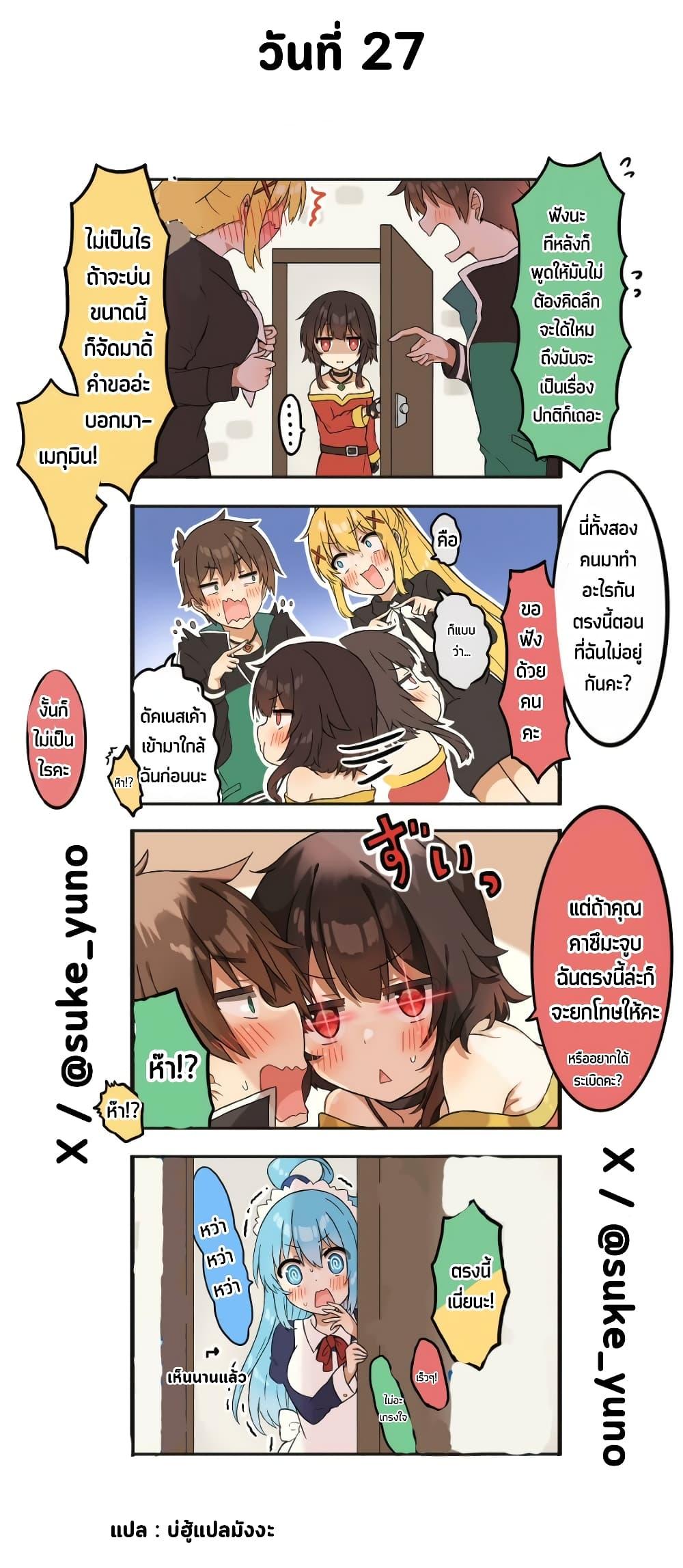 Manga-lc-com อ่านมังงะ อ่านการ์ตูน ออนไลน์ ฟรี 50-Nichi-go ni koibito ni naru Kazu megu ตอนที่ 1 2 3 4 5 6 7 8 9 10 11 12 13 14 ฟรี ไม่มีโฆษณา Manga-lc - อ่าน มังงะ อ่าน การ์ตูน ออนไลน์ อ่านมังงะ ฟรี