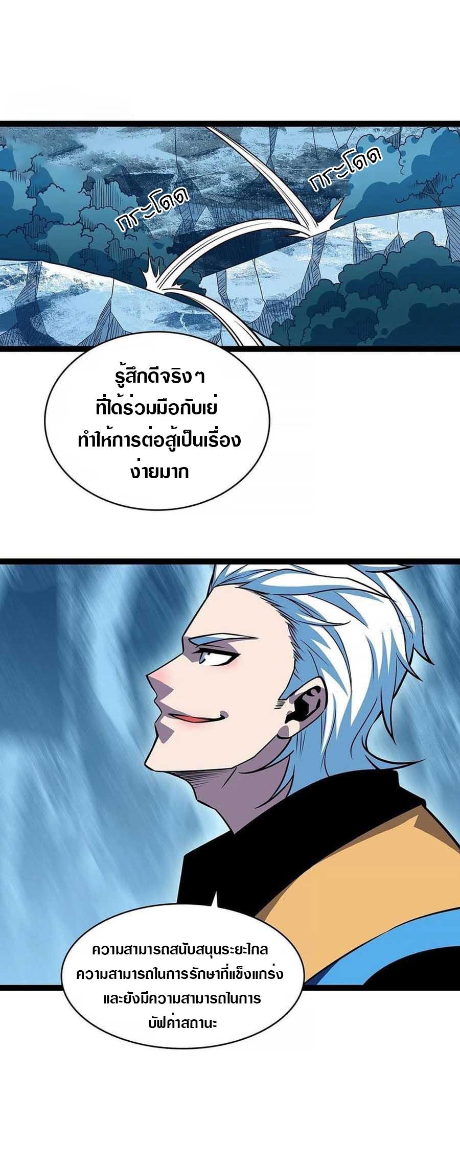 Manga-lc-com อ่านมังงะ อ่านการ์ตูน ออนไลน์ ฟรี It All Starts With Playing Game Seriously ตอนที่ 1 2 3 4 5 6 7 8 9 10 11 12 13 14 ฟรี ไม่มีโฆษณา Manga-lc - อ่าน มังงะ อ่าน การ์ตูน ออนไลน์ อ่านมังงะ ฟรี