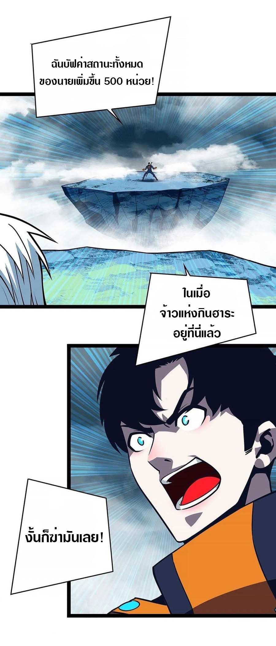 Manga-lc-com อ่านมังงะ อ่านการ์ตูน ออนไลน์ ฟรี It All Starts With Playing Game Seriously ตอนที่ 1 2 3 4 5 6 7 8 9 10 11 12 13 14 ฟรี ไม่มีโฆษณา Manga-lc - อ่าน มังงะ อ่าน การ์ตูน ออนไลน์ อ่านมังงะ ฟรี
