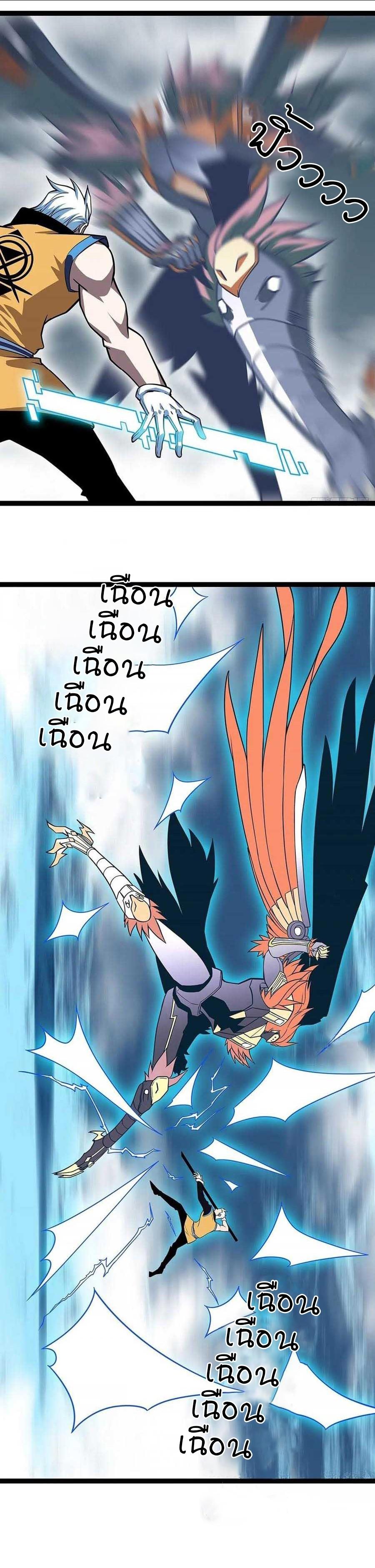 Manga-lc-com อ่านมังงะ อ่านการ์ตูน ออนไลน์ ฟรี It All Starts With Playing Game Seriously ตอนที่ 1 2 3 4 5 6 7 8 9 10 11 12 13 14 ฟรี ไม่มีโฆษณา Manga-lc - อ่าน มังงะ อ่าน การ์ตูน ออนไลน์ อ่านมังงะ ฟรี