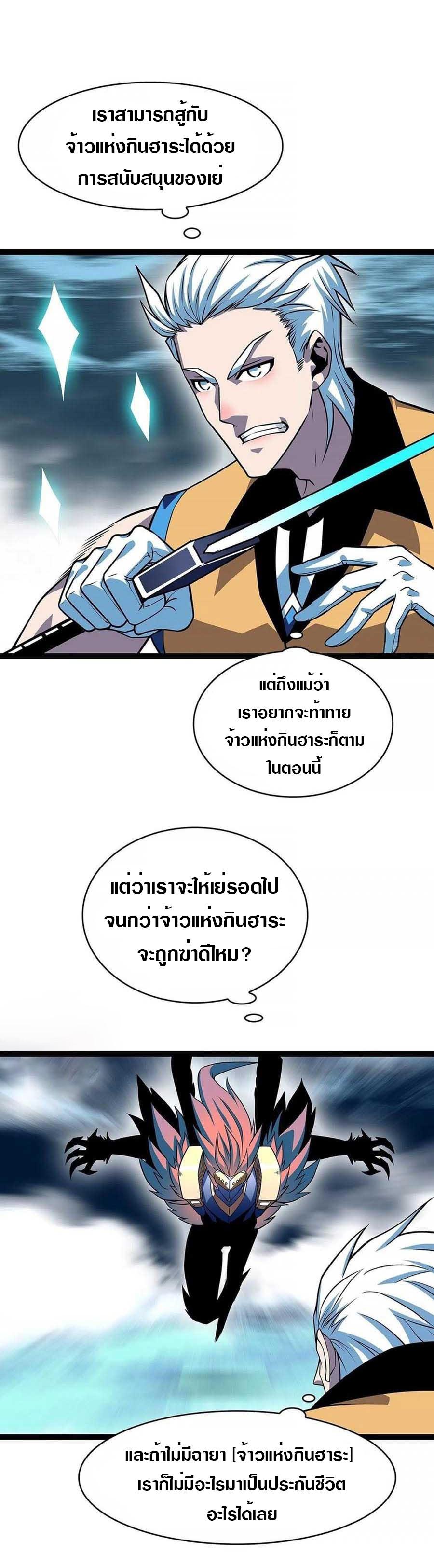 Manga-lc-com อ่านมังงะ อ่านการ์ตูน ออนไลน์ ฟรี It All Starts With Playing Game Seriously ตอนที่ 1 2 3 4 5 6 7 8 9 10 11 12 13 14 ฟรี ไม่มีโฆษณา Manga-lc - อ่าน มังงะ อ่าน การ์ตูน ออนไลน์ อ่านมังงะ ฟรี