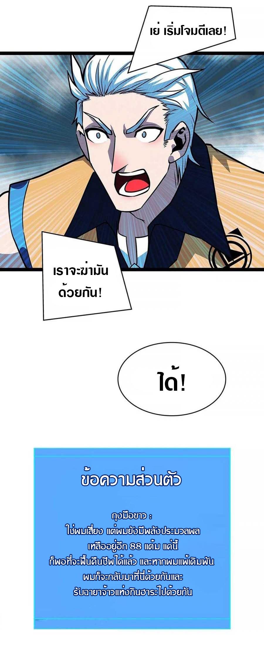 Manga-lc-com อ่านมังงะ อ่านการ์ตูน ออนไลน์ ฟรี It All Starts With Playing Game Seriously ตอนที่ 1 2 3 4 5 6 7 8 9 10 11 12 13 14 ฟรี ไม่มีโฆษณา Manga-lc - อ่าน มังงะ อ่าน การ์ตูน ออนไลน์ อ่านมังงะ ฟรี