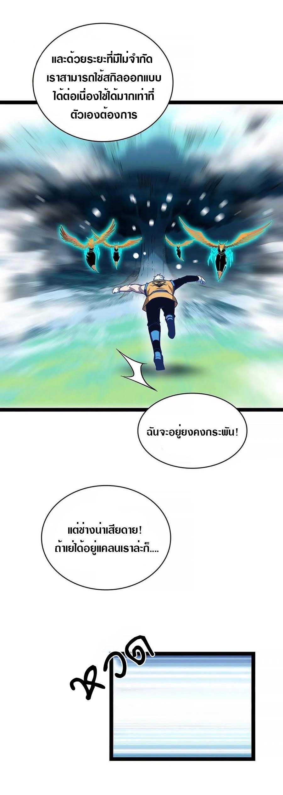 Manga-lc-com อ่านมังงะ อ่านการ์ตูน ออนไลน์ ฟรี It All Starts With Playing Game Seriously ตอนที่ 1 2 3 4 5 6 7 8 9 10 11 12 13 14 ฟรี ไม่มีโฆษณา Manga-lc - อ่าน มังงะ อ่าน การ์ตูน ออนไลน์ อ่านมังงะ ฟรี