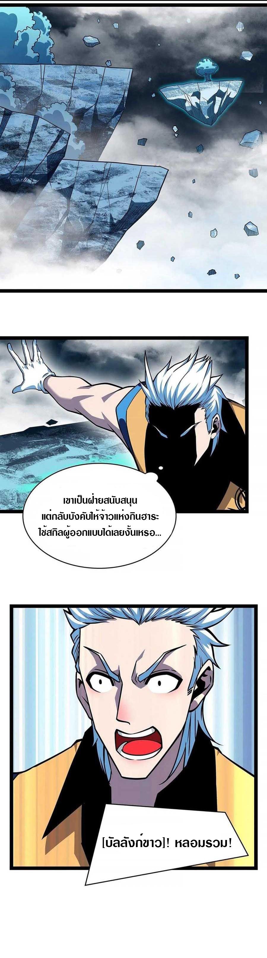 Manga-lc-com อ่านมังงะ อ่านการ์ตูน ออนไลน์ ฟรี It All Starts With Playing Game Seriously ตอนที่ 1 2 3 4 5 6 7 8 9 10 11 12 13 14 ฟรี ไม่มีโฆษณา Manga-lc - อ่าน มังงะ อ่าน การ์ตูน ออนไลน์ อ่านมังงะ ฟรี
