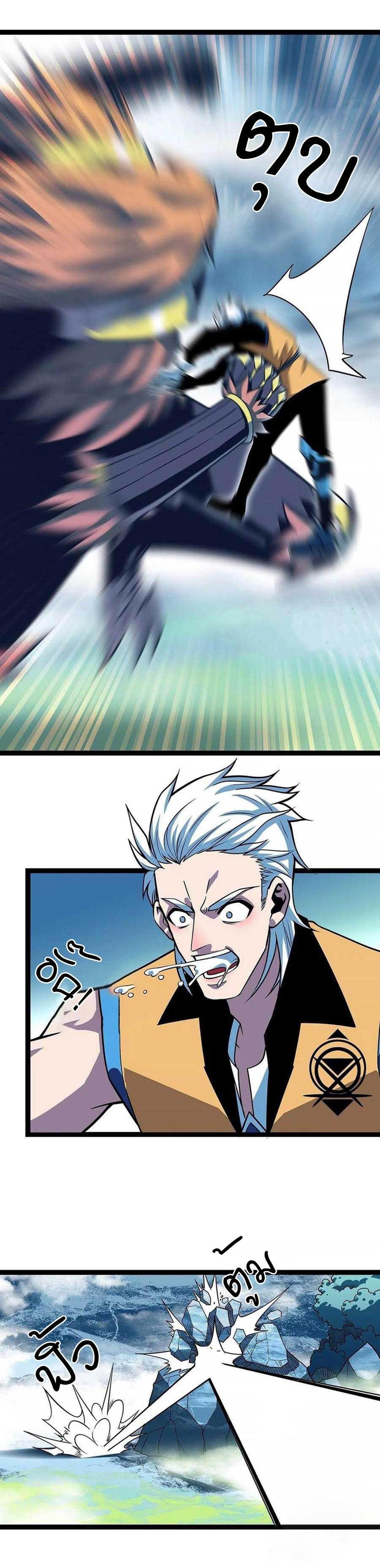 Manga-lc-com อ่านมังงะ อ่านการ์ตูน ออนไลน์ ฟรี It All Starts With Playing Game Seriously ตอนที่ 1 2 3 4 5 6 7 8 9 10 11 12 13 14 ฟรี ไม่มีโฆษณา Manga-lc - อ่าน มังงะ อ่าน การ์ตูน ออนไลน์ อ่านมังงะ ฟรี