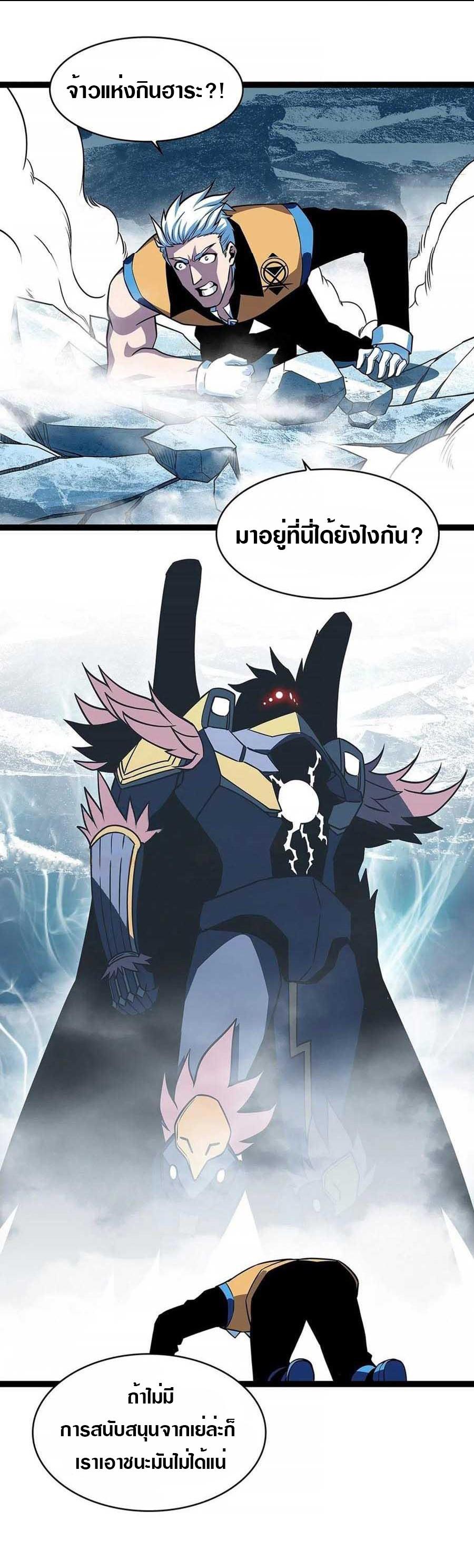 Manga-lc-com อ่านมังงะ อ่านการ์ตูน ออนไลน์ ฟรี It All Starts With Playing Game Seriously ตอนที่ 1 2 3 4 5 6 7 8 9 10 11 12 13 14 ฟรี ไม่มีโฆษณา Manga-lc - อ่าน มังงะ อ่าน การ์ตูน ออนไลน์ อ่านมังงะ ฟรี