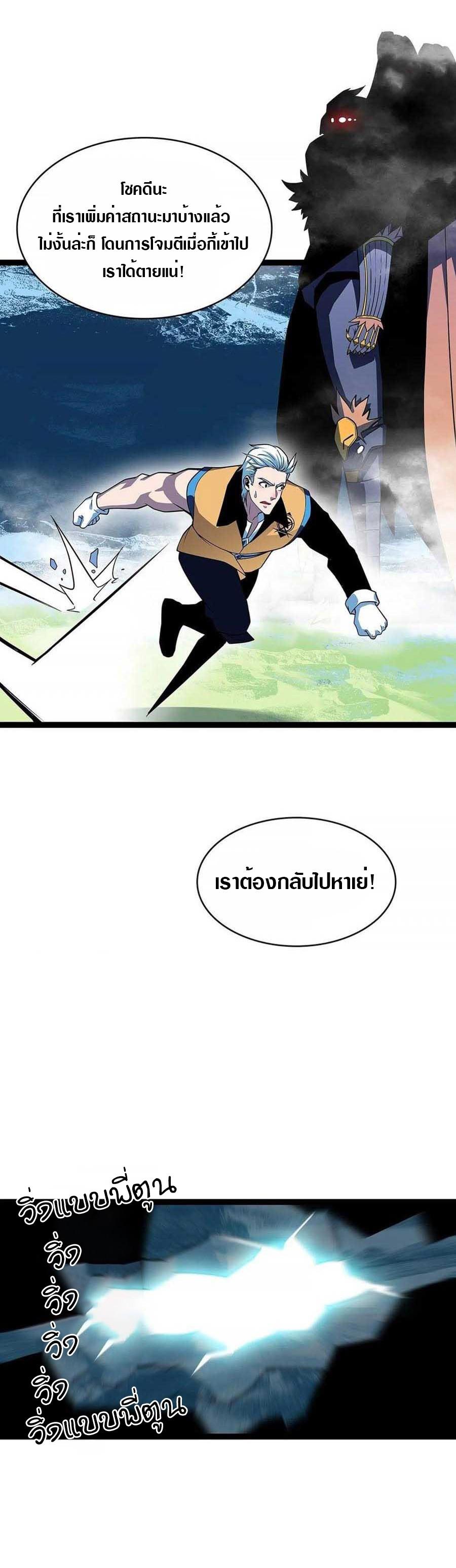 Manga-lc-com อ่านมังงะ อ่านการ์ตูน ออนไลน์ ฟรี It All Starts With Playing Game Seriously ตอนที่ 1 2 3 4 5 6 7 8 9 10 11 12 13 14 ฟรี ไม่มีโฆษณา Manga-lc - อ่าน มังงะ อ่าน การ์ตูน ออนไลน์ อ่านมังงะ ฟรี