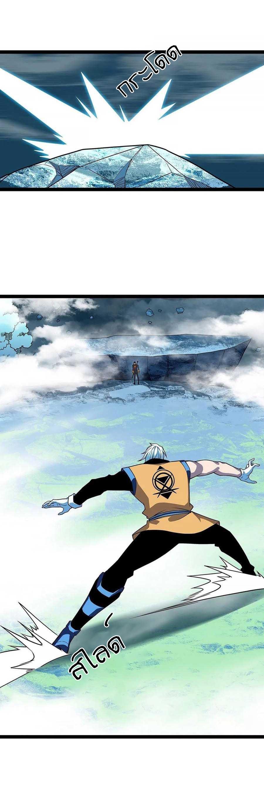 Manga-lc-com อ่านมังงะ อ่านการ์ตูน ออนไลน์ ฟรี It All Starts With Playing Game Seriously ตอนที่ 1 2 3 4 5 6 7 8 9 10 11 12 13 14 ฟรี ไม่มีโฆษณา Manga-lc - อ่าน มังงะ อ่าน การ์ตูน ออนไลน์ อ่านมังงะ ฟรี