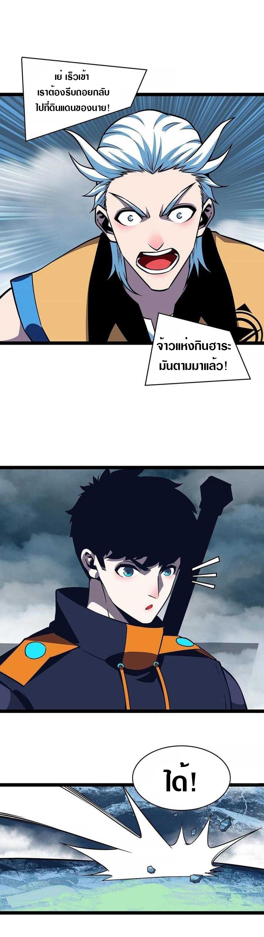 Manga-lc-com อ่านมังงะ อ่านการ์ตูน ออนไลน์ ฟรี It All Starts With Playing Game Seriously ตอนที่ 1 2 3 4 5 6 7 8 9 10 11 12 13 14 ฟรี ไม่มีโฆษณา Manga-lc - อ่าน มังงะ อ่าน การ์ตูน ออนไลน์ อ่านมังงะ ฟรี