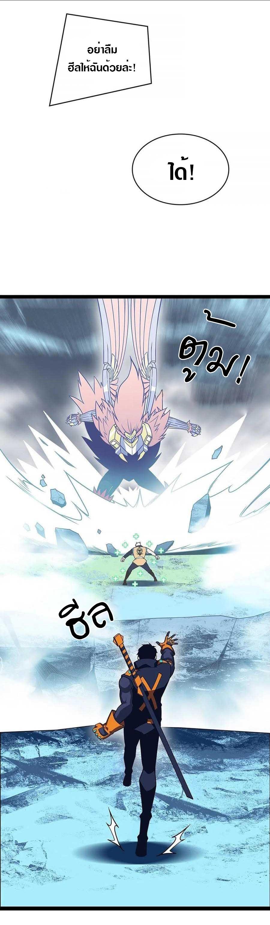 Manga-lc-com อ่านมังงะ อ่านการ์ตูน ออนไลน์ ฟรี It All Starts With Playing Game Seriously ตอนที่ 1 2 3 4 5 6 7 8 9 10 11 12 13 14 ฟรี ไม่มีโฆษณา Manga-lc - อ่าน มังงะ อ่าน การ์ตูน ออนไลน์ อ่านมังงะ ฟรี