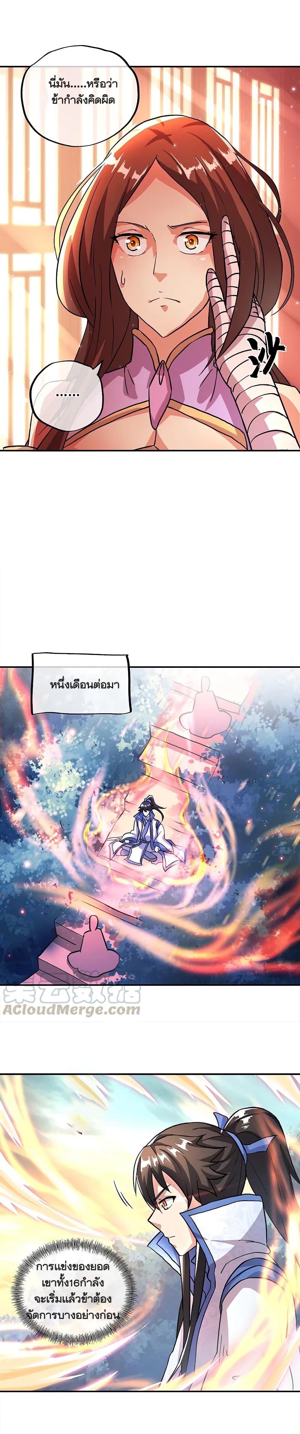 Manga-lc-com อ่านมังงะ อ่านการ์ตูน ออนไลน์ ฟรี Peerless Battle Spirit (Tian Cang Zi Dongman) ตอนที่ 1 2 3 4 5 6 7 8 9 10 11 12 13 14 ฟรี ไม่มีโฆษณา Manga-lc - อ่าน มังงะ อ่าน การ์ตูน ออนไลน์ อ่านมังงะ ฟรี