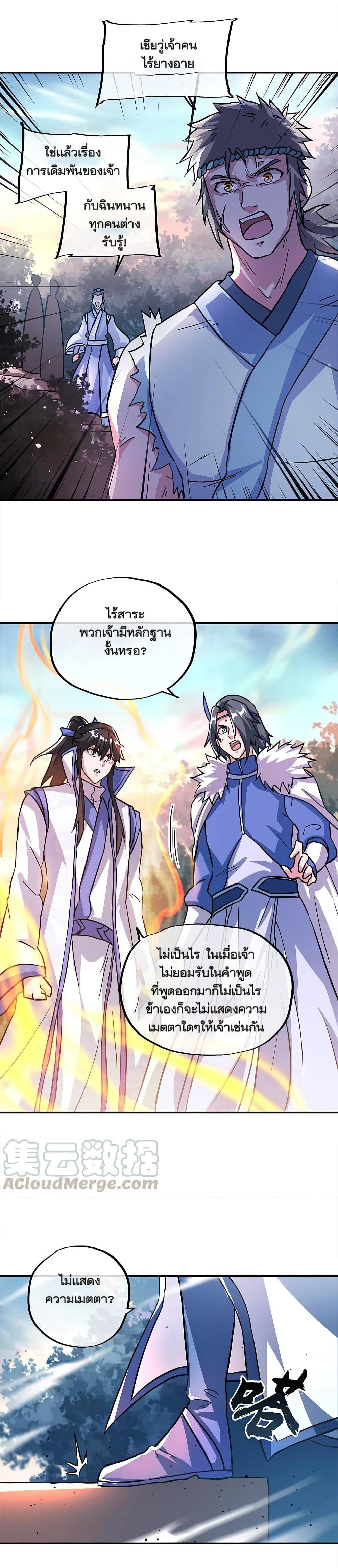 Manga-lc-com อ่านมังงะ อ่านการ์ตูน ออนไลน์ ฟรี Peerless Battle Spirit (Tian Cang Zi Dongman) ตอนที่ 1 2 3 4 5 6 7 8 9 10 11 12 13 14 ฟรี ไม่มีโฆษณา Manga-lc - อ่าน มังงะ อ่าน การ์ตูน ออนไลน์ อ่านมังงะ ฟรี
