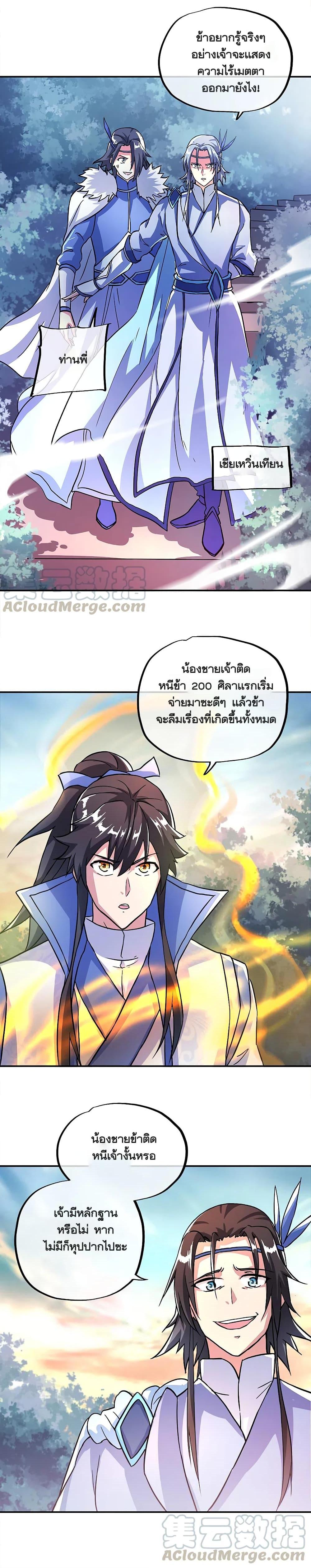 Manga-lc-com อ่านมังงะ อ่านการ์ตูน ออนไลน์ ฟรี Peerless Battle Spirit (Tian Cang Zi Dongman) ตอนที่ 1 2 3 4 5 6 7 8 9 10 11 12 13 14 ฟรี ไม่มีโฆษณา Manga-lc - อ่าน มังงะ อ่าน การ์ตูน ออนไลน์ อ่านมังงะ ฟรี