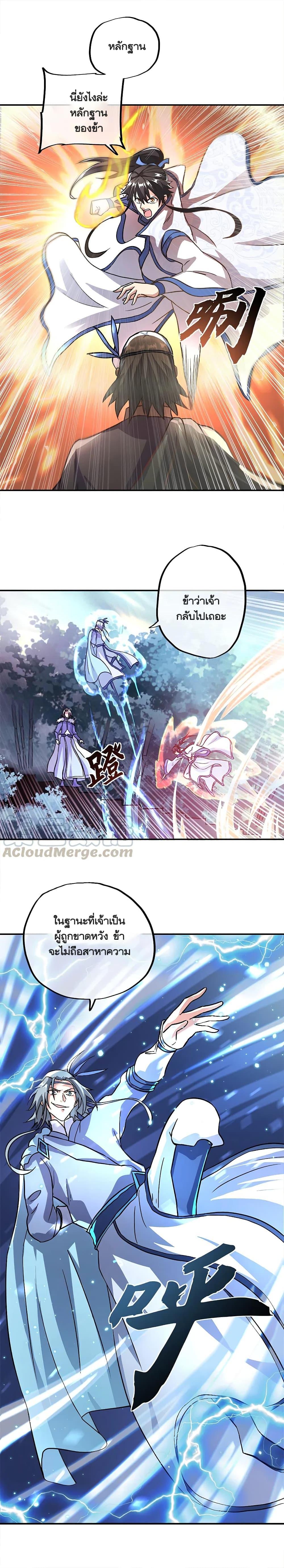 Manga-lc-com อ่านมังงะ อ่านการ์ตูน ออนไลน์ ฟรี Peerless Battle Spirit (Tian Cang Zi Dongman) ตอนที่ 1 2 3 4 5 6 7 8 9 10 11 12 13 14 ฟรี ไม่มีโฆษณา Manga-lc - อ่าน มังงะ อ่าน การ์ตูน ออนไลน์ อ่านมังงะ ฟรี