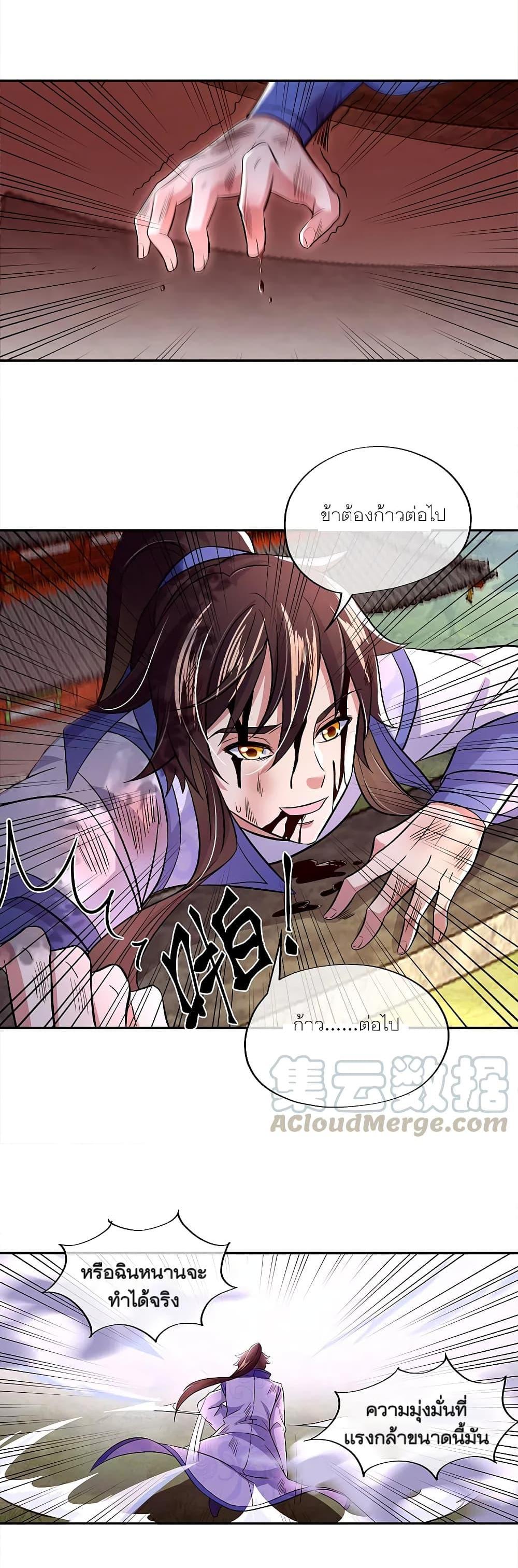 Manga-lc-com อ่านมังงะ อ่านการ์ตูน ออนไลน์ ฟรี Peerless Battle Spirit (Tian Cang Zi Dongman) ตอนที่ 1 2 3 4 5 6 7 8 9 10 11 12 13 14 ฟรี ไม่มีโฆษณา Manga-lc - อ่าน มังงะ อ่าน การ์ตูน ออนไลน์ อ่านมังงะ ฟรี