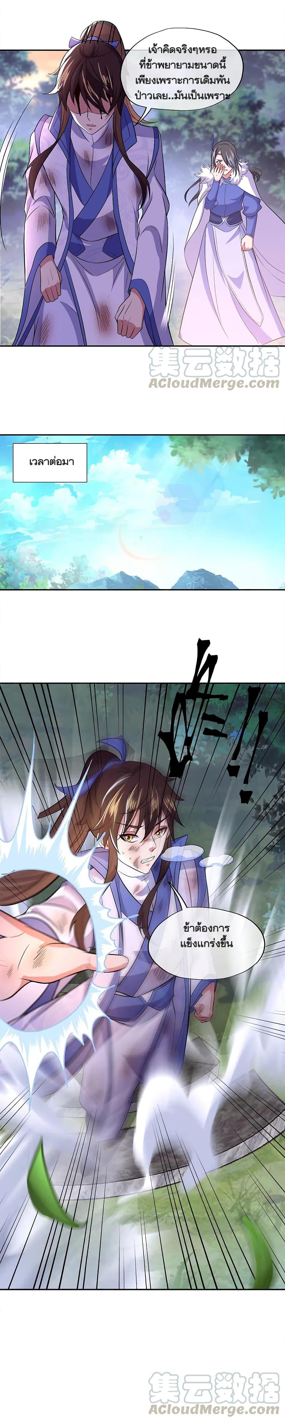 Manga-lc-com อ่านมังงะ อ่านการ์ตูน ออนไลน์ ฟรี Peerless Battle Spirit (Tian Cang Zi Dongman) ตอนที่ 1 2 3 4 5 6 7 8 9 10 11 12 13 14 ฟรี ไม่มีโฆษณา Manga-lc - อ่าน มังงะ อ่าน การ์ตูน ออนไลน์ อ่านมังงะ ฟรี