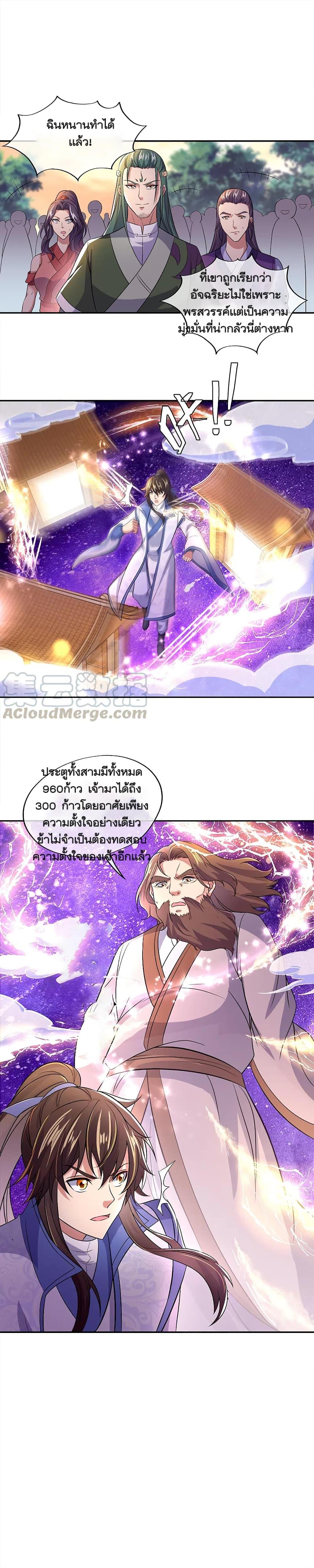 Manga-lc-com อ่านมังงะ อ่านการ์ตูน ออนไลน์ ฟรี Peerless Battle Spirit (Tian Cang Zi Dongman) ตอนที่ 1 2 3 4 5 6 7 8 9 10 11 12 13 14 ฟรี ไม่มีโฆษณา Manga-lc - อ่าน มังงะ อ่าน การ์ตูน ออนไลน์ อ่านมังงะ ฟรี