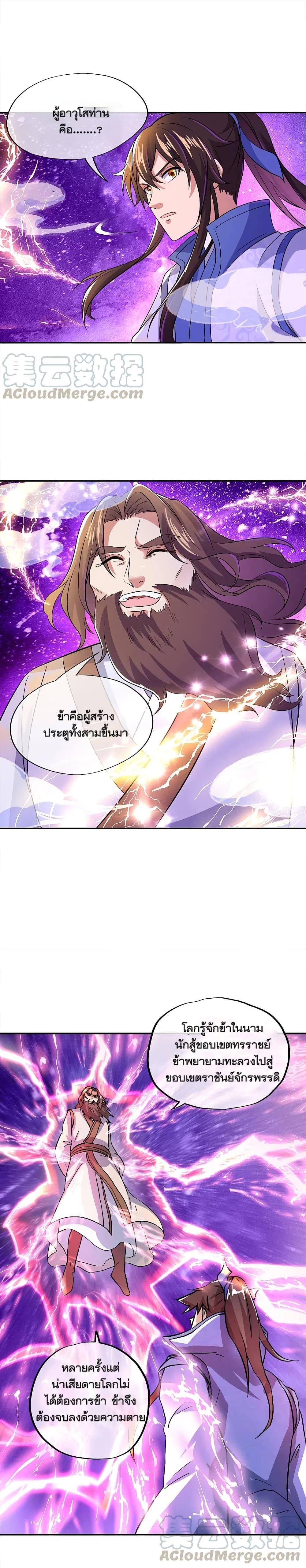 Manga-lc-com อ่านมังงะ อ่านการ์ตูน ออนไลน์ ฟรี Peerless Battle Spirit (Tian Cang Zi Dongman) ตอนที่ 1 2 3 4 5 6 7 8 9 10 11 12 13 14 ฟรี ไม่มีโฆษณา Manga-lc - อ่าน มังงะ อ่าน การ์ตูน ออนไลน์ อ่านมังงะ ฟรี