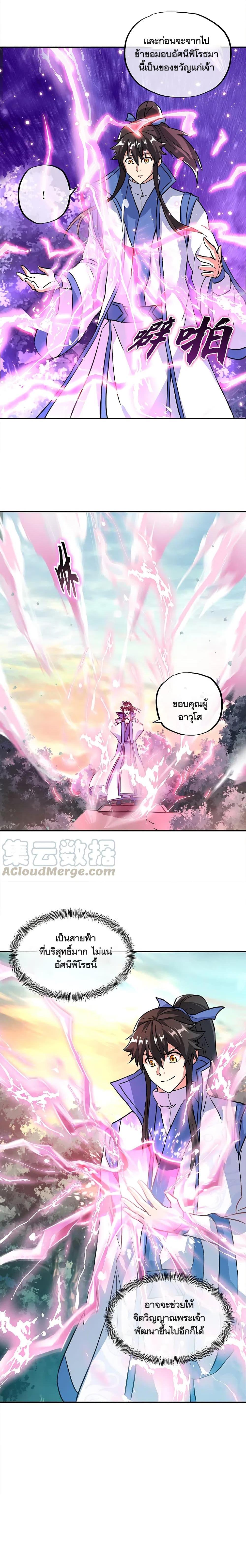 Manga-lc-com อ่านมังงะ อ่านการ์ตูน ออนไลน์ ฟรี Peerless Battle Spirit (Tian Cang Zi Dongman) ตอนที่ 1 2 3 4 5 6 7 8 9 10 11 12 13 14 ฟรี ไม่มีโฆษณา Manga-lc - อ่าน มังงะ อ่าน การ์ตูน ออนไลน์ อ่านมังงะ ฟรี
