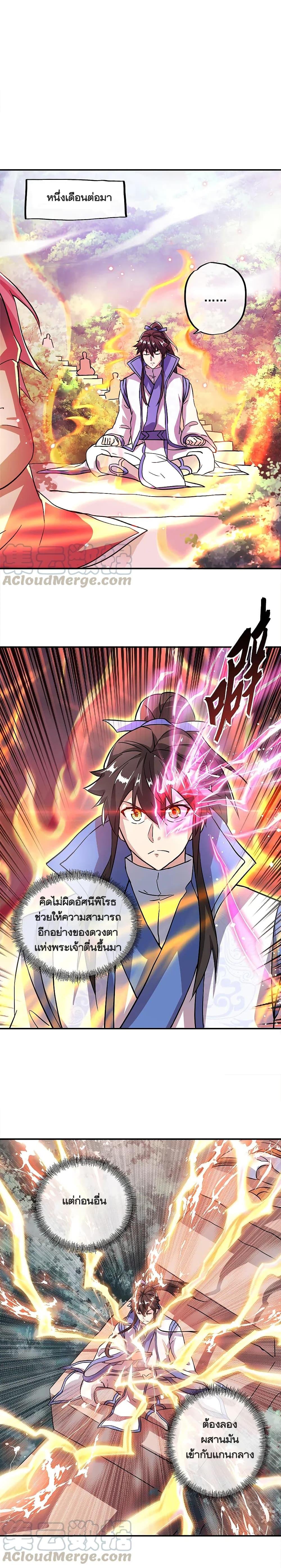Manga-lc-com อ่านมังงะ อ่านการ์ตูน ออนไลน์ ฟรี Peerless Battle Spirit (Tian Cang Zi Dongman) ตอนที่ 1 2 3 4 5 6 7 8 9 10 11 12 13 14 ฟรี ไม่มีโฆษณา Manga-lc - อ่าน มังงะ อ่าน การ์ตูน ออนไลน์ อ่านมังงะ ฟรี