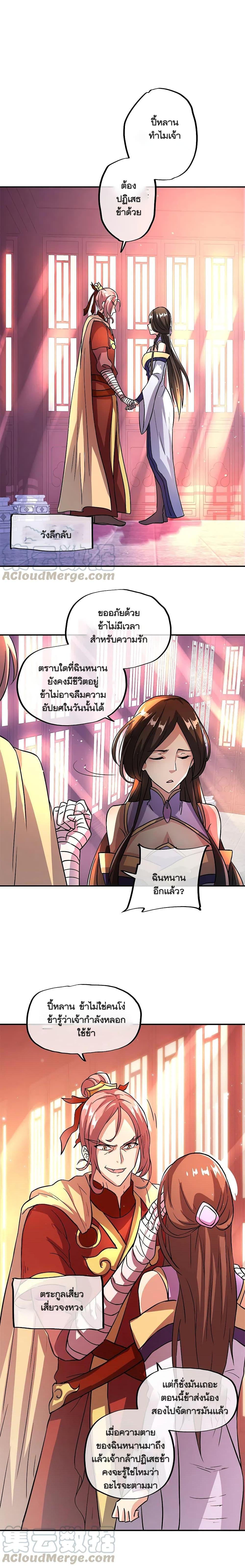 Manga-lc-com อ่านมังงะ อ่านการ์ตูน ออนไลน์ ฟรี Peerless Battle Spirit (Tian Cang Zi Dongman) ตอนที่ 1 2 3 4 5 6 7 8 9 10 11 12 13 14 ฟรี ไม่มีโฆษณา Manga-lc - อ่าน มังงะ อ่าน การ์ตูน ออนไลน์ อ่านมังงะ ฟรี