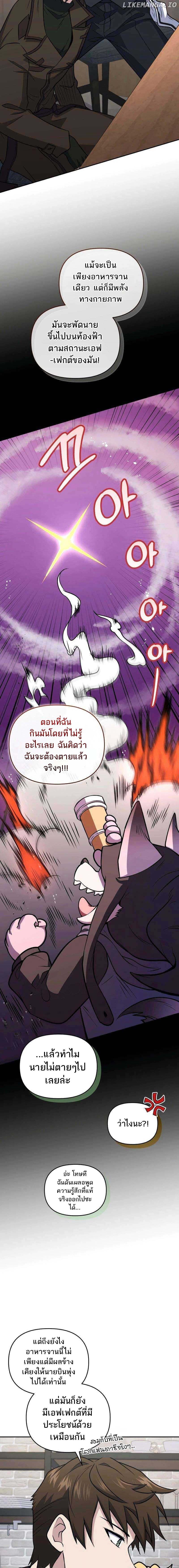 Manga-lc-com อ่านมังงะ อ่านการ์ตูน ออนไลน์ ฟรี Bizarre Restaurant ตอนที่ 1 2 3 4 5 6 7 8 9 10 11 12 13 14 ฟรี ไม่มีโฆษณา Manga-lc - อ่าน มังงะ อ่าน การ์ตูน ออนไลน์ อ่านมังงะ ฟรี