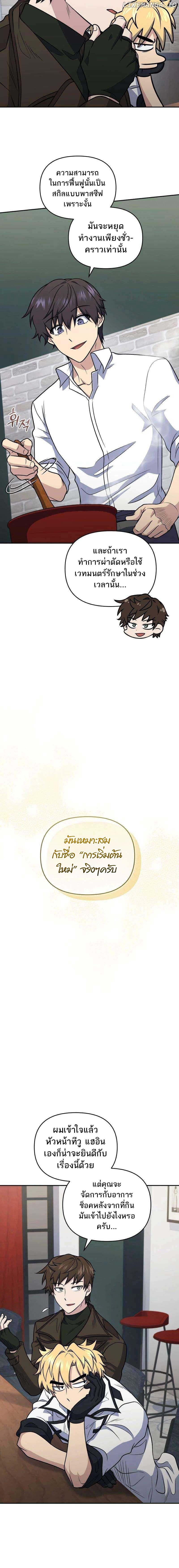 Manga-lc-com อ่านมังงะ อ่านการ์ตูน ออนไลน์ ฟรี Bizarre Restaurant ตอนที่ 1 2 3 4 5 6 7 8 9 10 11 12 13 14 ฟรี ไม่มีโฆษณา Manga-lc - อ่าน มังงะ อ่าน การ์ตูน ออนไลน์ อ่านมังงะ ฟรี