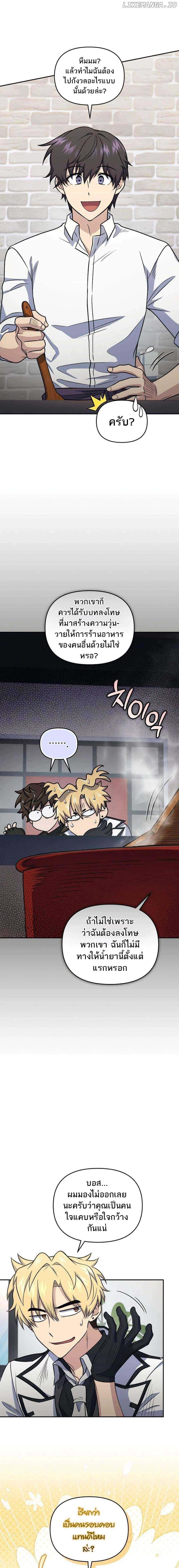 Manga-lc-com อ่านมังงะ อ่านการ์ตูน ออนไลน์ ฟรี Bizarre Restaurant ตอนที่ 1 2 3 4 5 6 7 8 9 10 11 12 13 14 ฟรี ไม่มีโฆษณา Manga-lc - อ่าน มังงะ อ่าน การ์ตูน ออนไลน์ อ่านมังงะ ฟรี