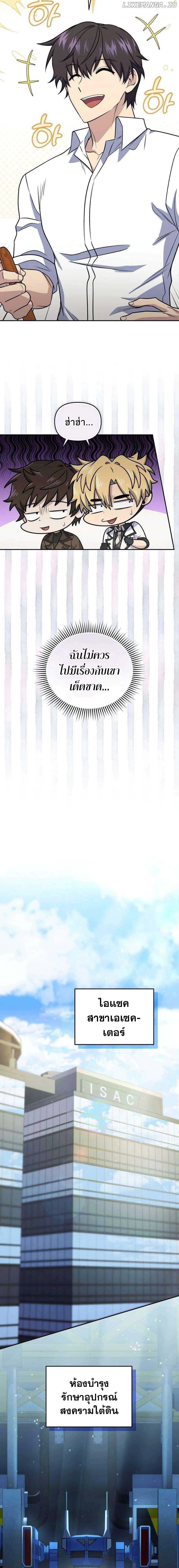 Manga-lc-com อ่านมังงะ อ่านการ์ตูน ออนไลน์ ฟรี Bizarre Restaurant ตอนที่ 1 2 3 4 5 6 7 8 9 10 11 12 13 14 ฟรี ไม่มีโฆษณา Manga-lc - อ่าน มังงะ อ่าน การ์ตูน ออนไลน์ อ่านมังงะ ฟรี