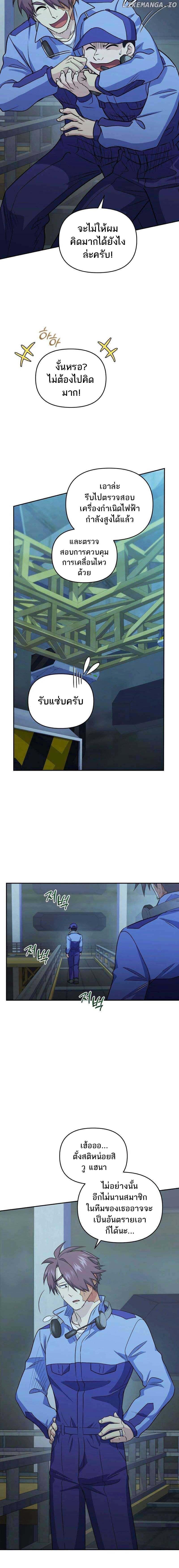 Manga-lc-com อ่านมังงะ อ่านการ์ตูน ออนไลน์ ฟรี Bizarre Restaurant ตอนที่ 1 2 3 4 5 6 7 8 9 10 11 12 13 14 ฟรี ไม่มีโฆษณา Manga-lc - อ่าน มังงะ อ่าน การ์ตูน ออนไลน์ อ่านมังงะ ฟรี