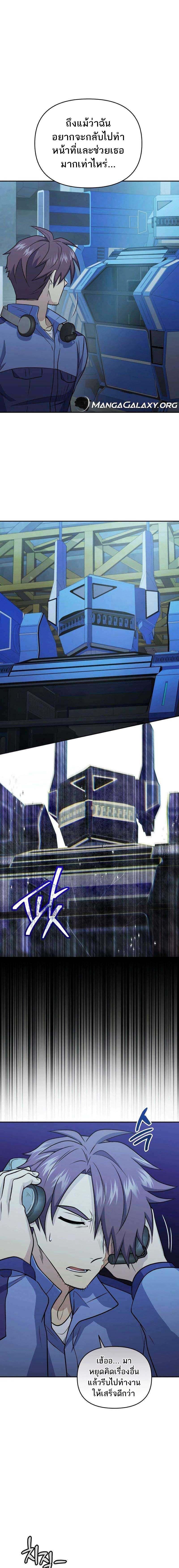 Manga-lc-com อ่านมังงะ อ่านการ์ตูน ออนไลน์ ฟรี Bizarre Restaurant ตอนที่ 1 2 3 4 5 6 7 8 9 10 11 12 13 14 ฟรี ไม่มีโฆษณา Manga-lc - อ่าน มังงะ อ่าน การ์ตูน ออนไลน์ อ่านมังงะ ฟรี