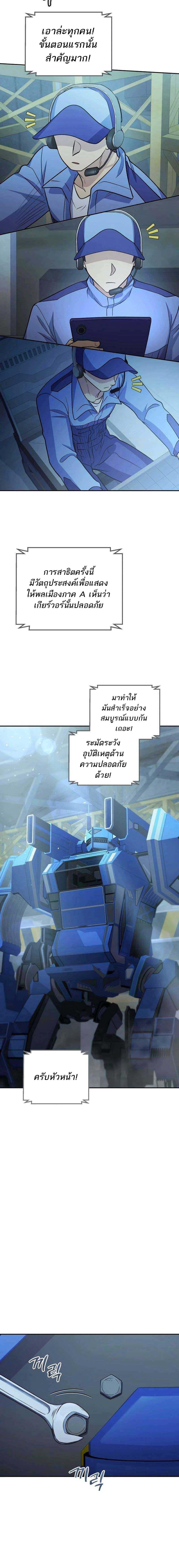 Manga-lc-com อ่านมังงะ อ่านการ์ตูน ออนไลน์ ฟรี Bizarre Restaurant ตอนที่ 1 2 3 4 5 6 7 8 9 10 11 12 13 14 ฟรี ไม่มีโฆษณา Manga-lc - อ่าน มังงะ อ่าน การ์ตูน ออนไลน์ อ่านมังงะ ฟรี