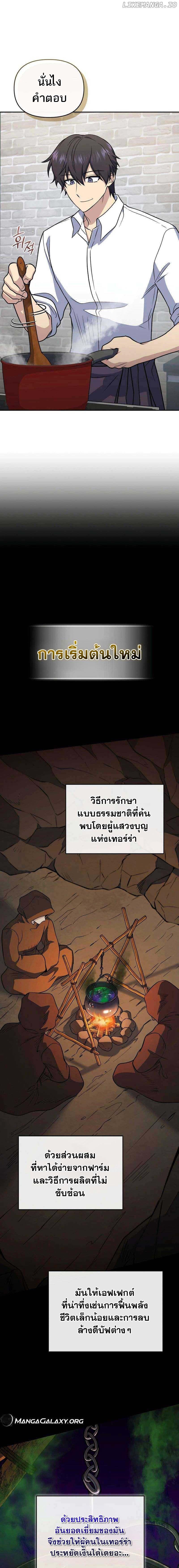 Manga-lc-com อ่านมังงะ อ่านการ์ตูน ออนไลน์ ฟรี Bizarre Restaurant ตอนที่ 1 2 3 4 5 6 7 8 9 10 11 12 13 14 ฟรี ไม่มีโฆษณา Manga-lc - อ่าน มังงะ อ่าน การ์ตูน ออนไลน์ อ่านมังงะ ฟรี