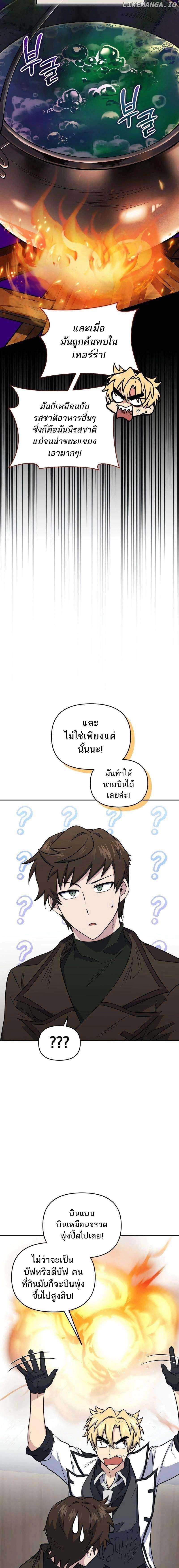 Manga-lc-com อ่านมังงะ อ่านการ์ตูน ออนไลน์ ฟรี Bizarre Restaurant ตอนที่ 1 2 3 4 5 6 7 8 9 10 11 12 13 14 ฟรี ไม่มีโฆษณา Manga-lc - อ่าน มังงะ อ่าน การ์ตูน ออนไลน์ อ่านมังงะ ฟรี