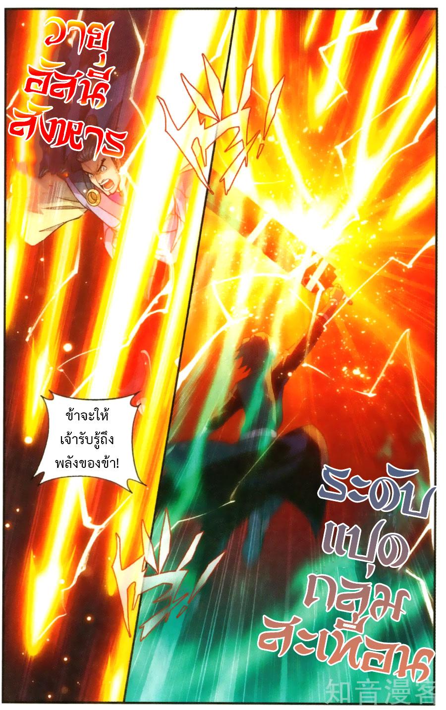 Manga-lc-com อ่านมังงะ อ่านการ์ตูน ออนไลน์ ฟรี Doupo Cangqiong ตอนที่ 1 2 3 4 5 6 7 8 9 10 11 12 13 14 ฟรี ไม่มีโฆษณา Manga-lc - อ่าน มังงะ อ่าน การ์ตูน ออนไลน์ อ่านมังงะ ฟรี