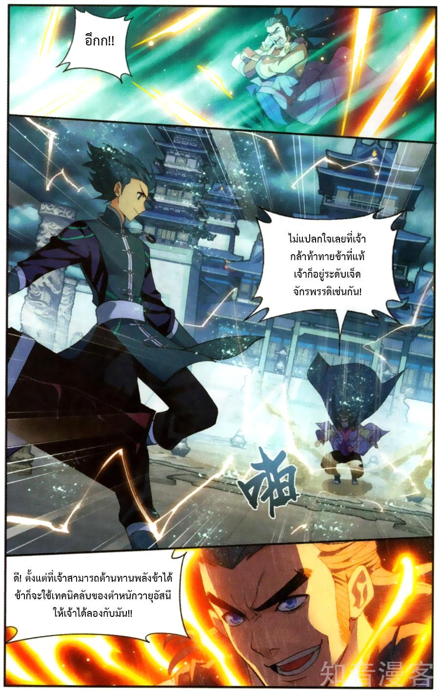 Manga-lc-com อ่านมังงะ อ่านการ์ตูน ออนไลน์ ฟรี Doupo Cangqiong ตอนที่ 1 2 3 4 5 6 7 8 9 10 11 12 13 14 ฟรี ไม่มีโฆษณา Manga-lc - อ่าน มังงะ อ่าน การ์ตูน ออนไลน์ อ่านมังงะ ฟรี