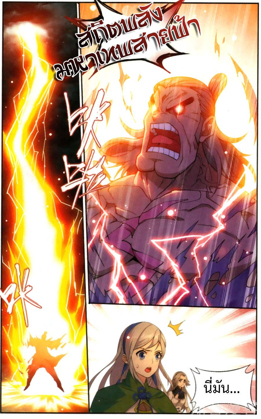 Manga-lc-com อ่านมังงะ อ่านการ์ตูน ออนไลน์ ฟรี Doupo Cangqiong ตอนที่ 1 2 3 4 5 6 7 8 9 10 11 12 13 14 ฟรี ไม่มีโฆษณา Manga-lc - อ่าน มังงะ อ่าน การ์ตูน ออนไลน์ อ่านมังงะ ฟรี