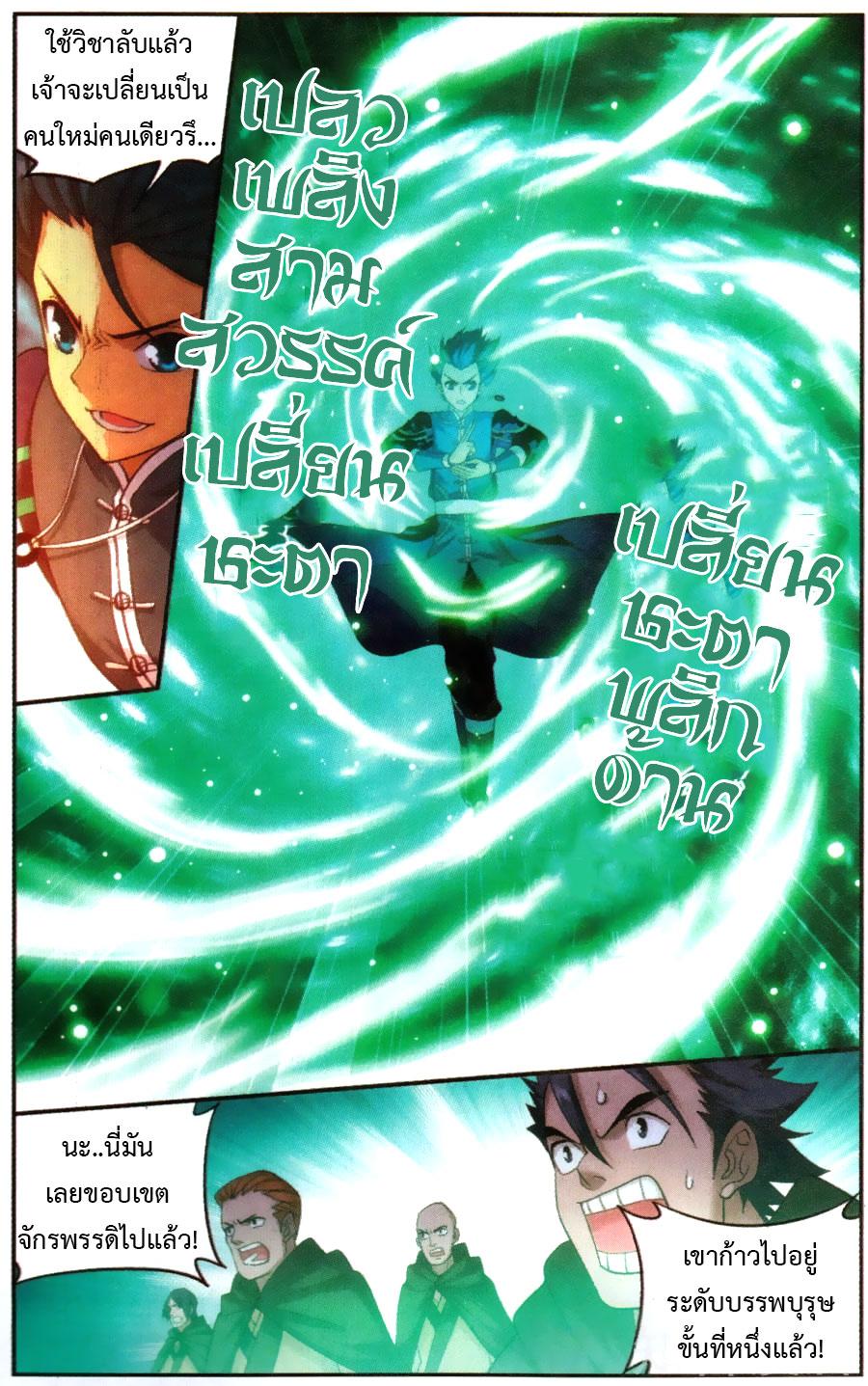 Manga-lc-com อ่านมังงะ อ่านการ์ตูน ออนไลน์ ฟรี Doupo Cangqiong ตอนที่ 1 2 3 4 5 6 7 8 9 10 11 12 13 14 ฟรี ไม่มีโฆษณา Manga-lc - อ่าน มังงะ อ่าน การ์ตูน ออนไลน์ อ่านมังงะ ฟรี