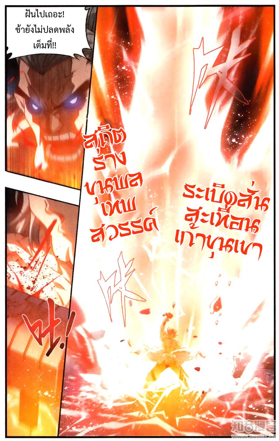 Manga-lc-com อ่านมังงะ อ่านการ์ตูน ออนไลน์ ฟรี Doupo Cangqiong ตอนที่ 1 2 3 4 5 6 7 8 9 10 11 12 13 14 ฟรี ไม่มีโฆษณา Manga-lc - อ่าน มังงะ อ่าน การ์ตูน ออนไลน์ อ่านมังงะ ฟรี