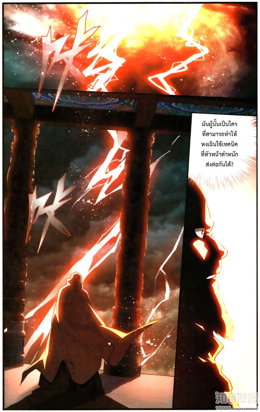 Manga-lc-com อ่านมังงะ อ่านการ์ตูน ออนไลน์ ฟรี Doupo Cangqiong ตอนที่ 1 2 3 4 5 6 7 8 9 10 11 12 13 14 ฟรี ไม่มีโฆษณา Manga-lc - อ่าน มังงะ อ่าน การ์ตูน ออนไลน์ อ่านมังงะ ฟรี