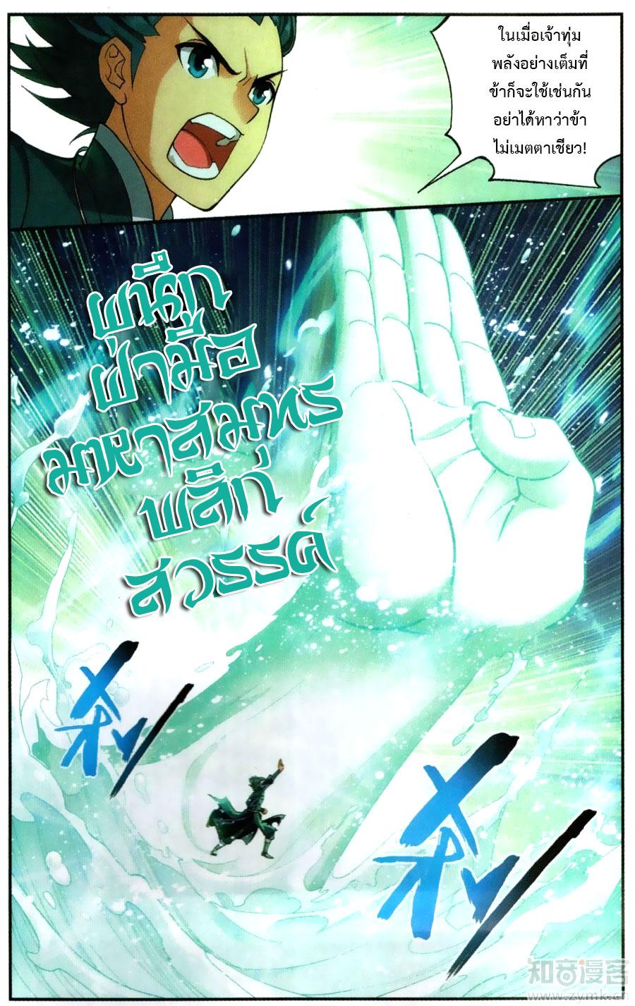 Manga-lc-com อ่านมังงะ อ่านการ์ตูน ออนไลน์ ฟรี Doupo Cangqiong ตอนที่ 1 2 3 4 5 6 7 8 9 10 11 12 13 14 ฟรี ไม่มีโฆษณา Manga-lc - อ่าน มังงะ อ่าน การ์ตูน ออนไลน์ อ่านมังงะ ฟรี