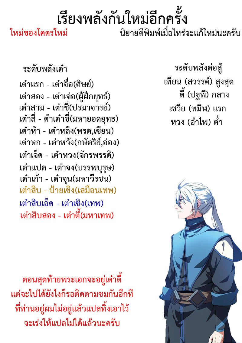 Manga-lc-com อ่านมังงะ อ่านการ์ตูน ออนไลน์ ฟรี Doupo Cangqiong ตอนที่ 1 2 3 4 5 6 7 8 9 10 11 12 13 14 ฟรี ไม่มีโฆษณา Manga-lc - อ่าน มังงะ อ่าน การ์ตูน ออนไลน์ อ่านมังงะ ฟรี