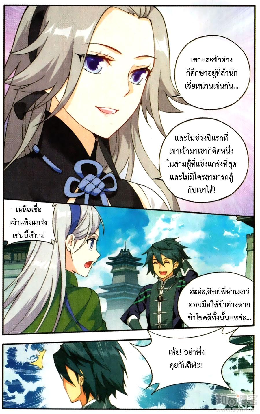 Manga-lc-com อ่านมังงะ อ่านการ์ตูน ออนไลน์ ฟรี Doupo Cangqiong ตอนที่ 1 2 3 4 5 6 7 8 9 10 11 12 13 14 ฟรี ไม่มีโฆษณา Manga-lc - อ่าน มังงะ อ่าน การ์ตูน ออนไลน์ อ่านมังงะ ฟรี